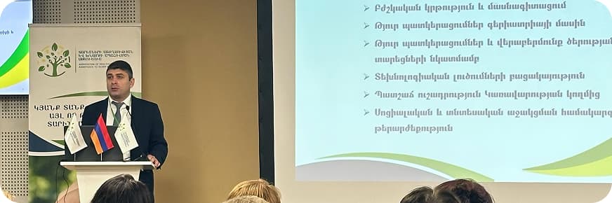 Բարի Խնամքը մասնակցում է գերիատրիայի ոլորտի կարևորագույն կոնֆերանսին